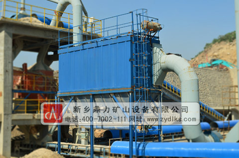 全套砂石生產(chǎn)線設(shè)備-除塵器