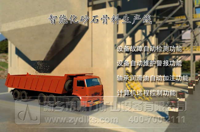 �Ԅӻ��̶ȸ��ߵĺ���ʯ��ɰ���a(ch��n)��