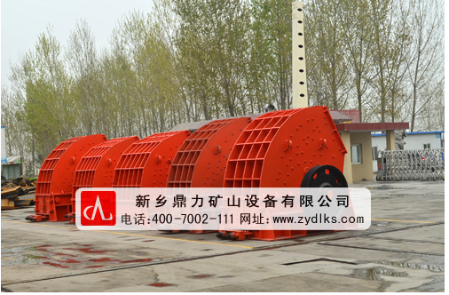 錘式破碎機(jī)