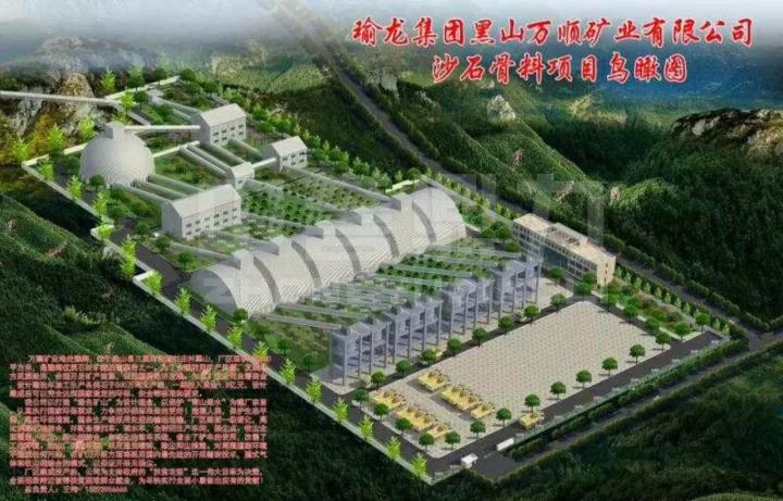 �v�R��_ɽ�h������(zh��n)��ɽ�r(sh��)�a(ch��n)3000��ɰʯ�������a(ch��n)��