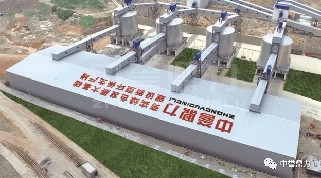 ɰʯ���ϭh(hu��n)���������a(ch��n)��