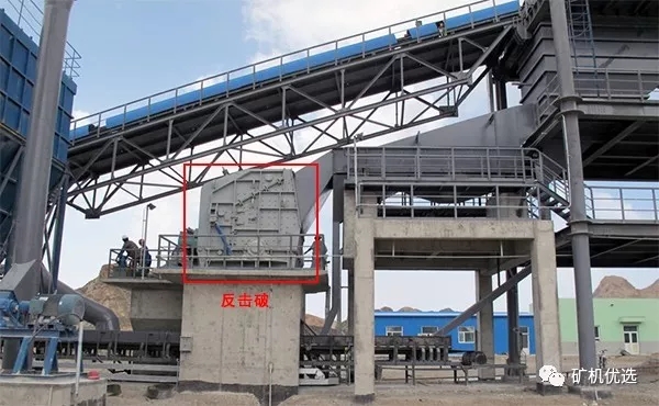 內外反擊式破碎機的差距分析
