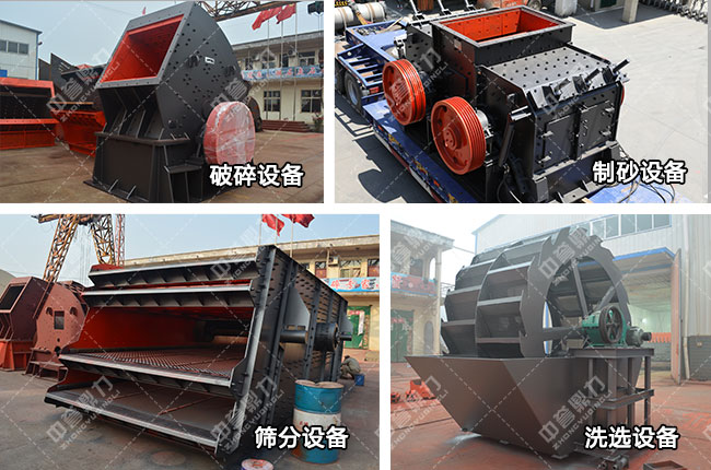 ʯ��ʯ��ɰ�O(sh��)��